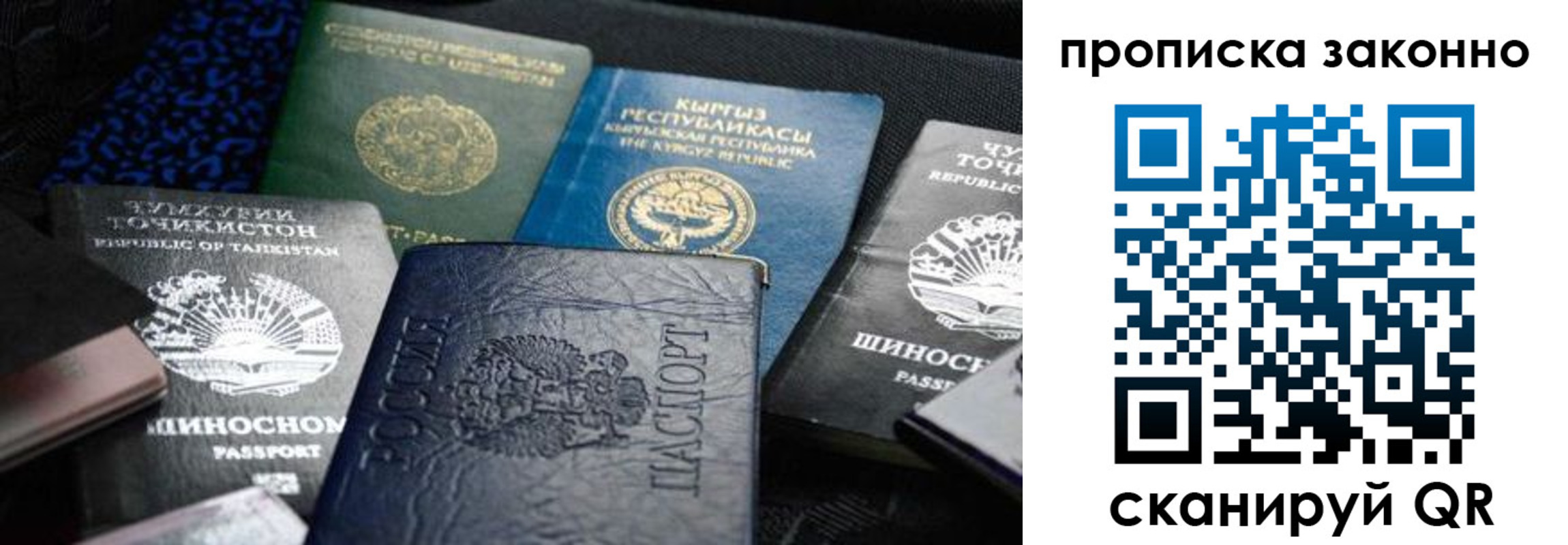 регистрация для школы в Балахне